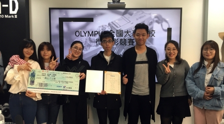 圖為龍華科大文創系大陸交流生，由系上張仁礦老師指導，以作品「愛，不再小心翼翼」，榮獲OLYMPUS全國大專院校微電影競賽第二名。