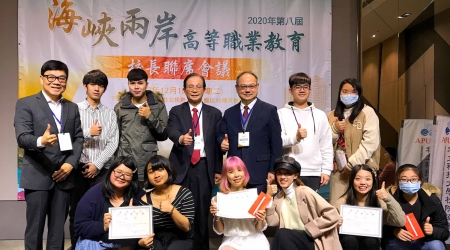 「飛越海峽 兩岸青少年攜手公益行」微視頻競賽，龍華科大文創系團隊勇奪8獎，獲獎同學與師長合影。