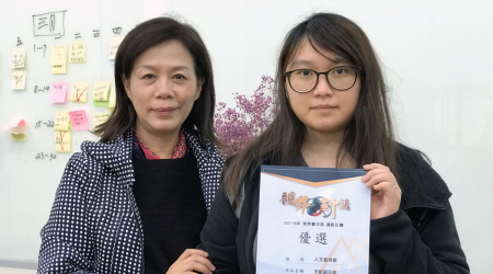 龍華科大文創系學生王雅慈獲《視界·畫中話》攝影競賽人文藝術組優選獎，系主任葉茉俐(左)給予肯定。