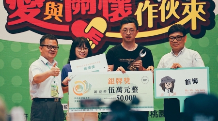 龍華科大文創系與泉州專班學生作品《首悔》匠心獨具，勇奪教育部反毒微電影競賽銀牌。