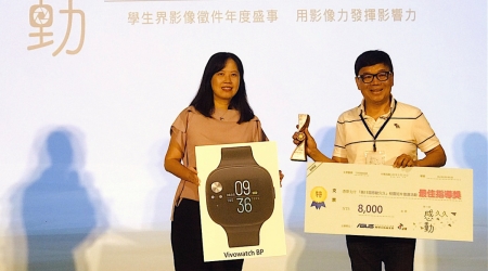 「感動久久」全國校園短片徵選活動，龍華科大文創系梁朝棟老師獲最佳指導獎殊榮。