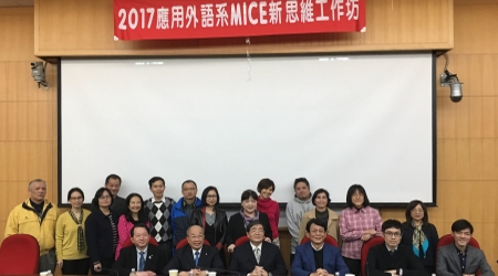 圖為工作坊上午場座談會,與會人士合影。 圖為工作坊上午場座談會,與會人士合影。