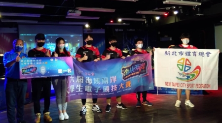 第六屆海峽兩岸大學生電子競技大賽，龍華科大成功抱回「英雄聯盟」冠軍。