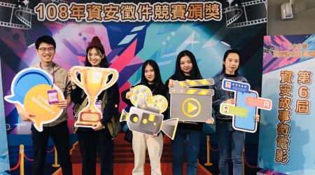 行政院資通安全處「108年資安故事微電影獎」徵選，龍華科大文創系泉州專班學生表現出色。