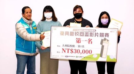 龍華科大文創系洪佳伶、蔡伶彥、蕭俊涵及蔡旼瑾學生團隊，微電影屢獲大獎展現專業實力。