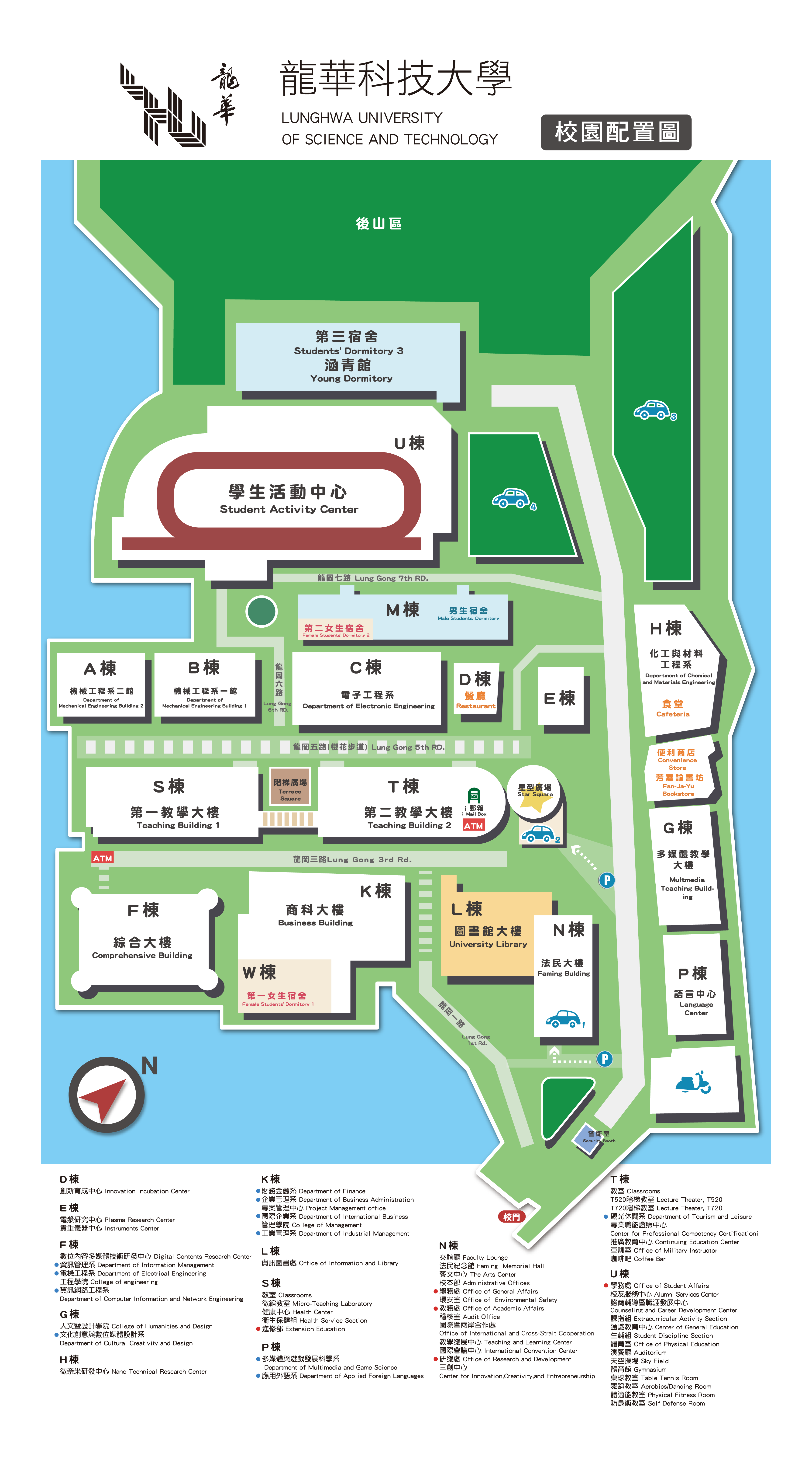 龍華科技大學校園平面圖