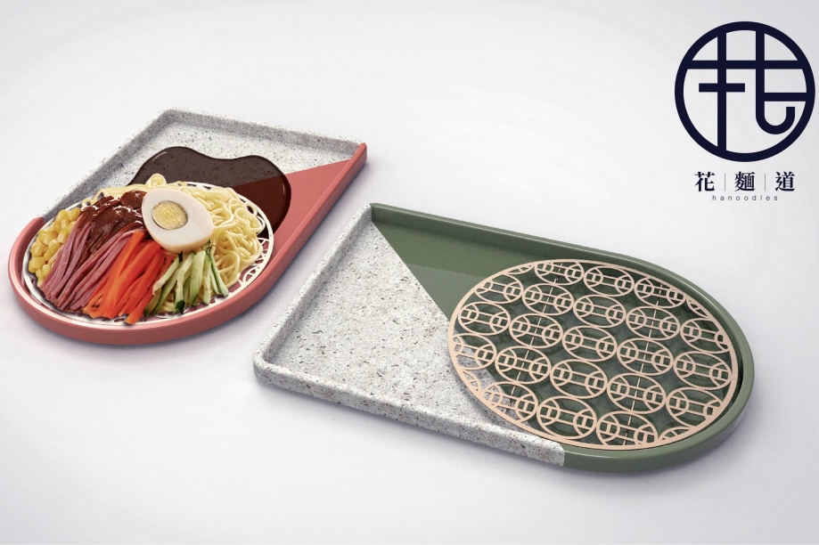 洪詠琳設計作品「花麵道」，採用美麗花紋樣式鐵盤，讓醬料分離，兼顧美觀與實用便利性。