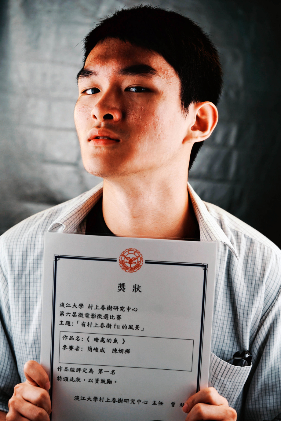 PBL影視專班簡峻成，榮獲第六屆村上春樹微電影比賽冠軍。