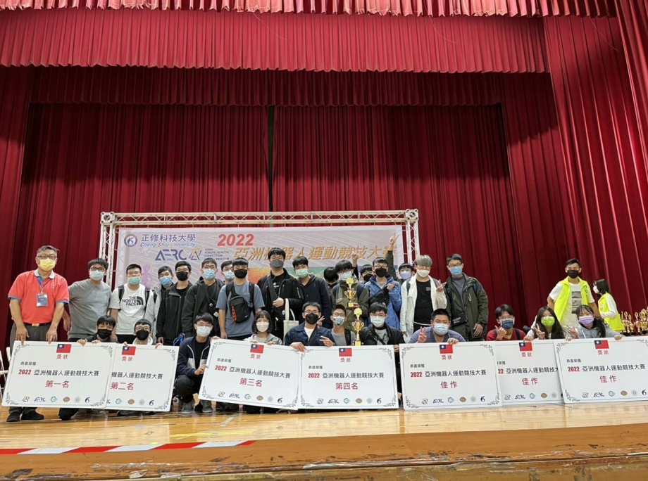 AERC 2022亞洲機器人大賽中區場，龍華學子榮獲前三名等12獎項。