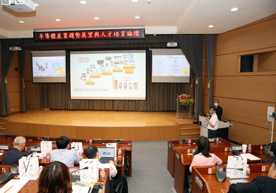 中山大學陳英忠講座教授分享新世代通訊元件發展趨勢。