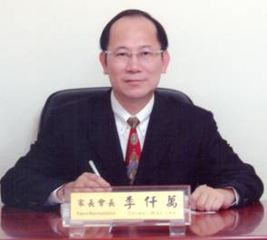 姓名：李仟萬<br>公司名稱：台灣專案管理學會 (TPMA)<br>