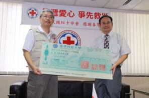 龍華科技大學由葛自祥校長(右)代表捐贈壹百萬元賑助八八水災,由紅十字會秘書長陳世魁先生(左)代表接受