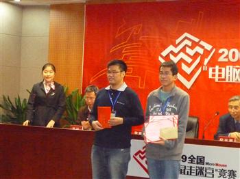 龍華科大參加中國大陸「2009全國電腦鼠走迷宮」邀請賽，電子工程所學生林國恩同學（左）獲得一等獎佳績