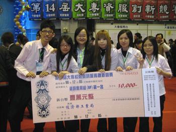 龍華科大指導老師王貞雅（左三）與獲獎學生合影