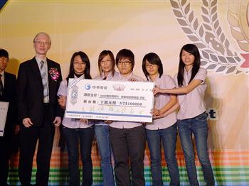 龍華科大資管系同學參加2009年中華電信加值應用大賽榮獲第三名