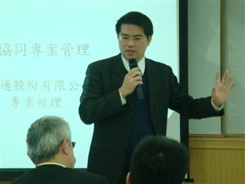 百加資通股份有限公司專案經理林崇仁先生進行「協同專案管理」專題演講