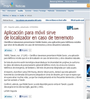 龍華科大研發「行動救星」(Mobile Savior)軟體，翻譯為西班牙文廣為宣傳報導