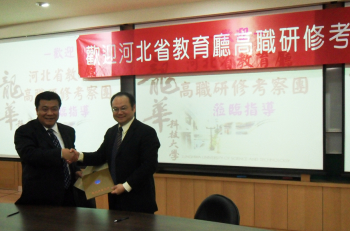 龍華科大分別與河北省14所院校簽訂MOU協議締結姊妹校