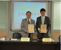 北京財貿職業學院王成榮校長(右)與龍華科大葛自祥校長簽訂締結姊妹校