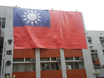 龍華科大學生自製大國旗