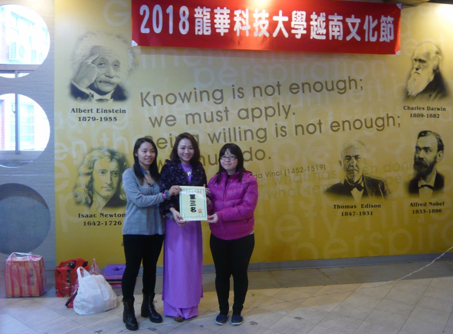 圖為龍華科大應外系鐘雅馨、李盈臻同學，榮獲越南語歌唱競賽第三名，表現優異。