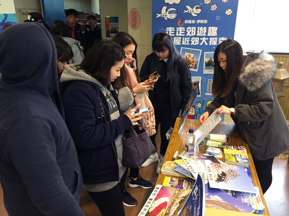 圖為日本中部地區特色旅遊主題展，吸引許多同學駐足參觀。
