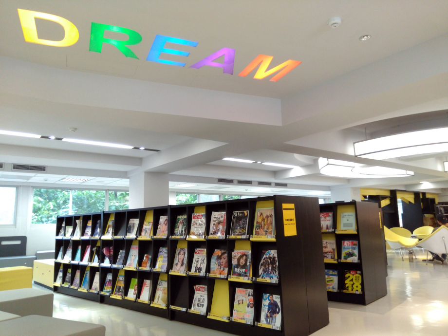 不畏少子化衝擊，龍華科大斥資6千萬打造DREAM圖書館。