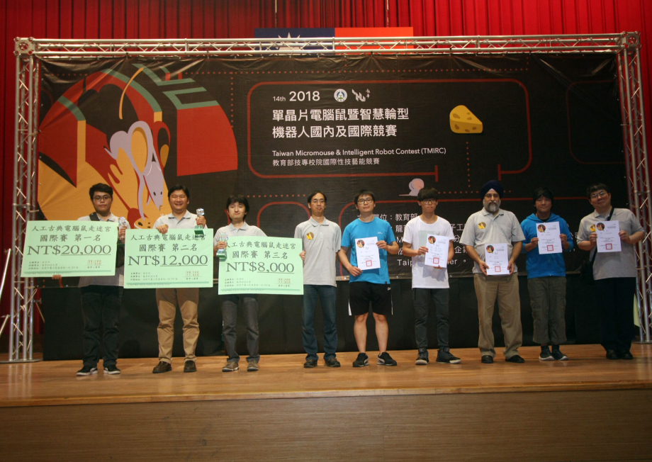 龍華科大校友獲得「古典電腦鼠走迷宮」國際賽第一、四名。