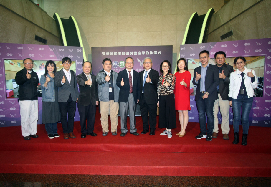 龍華科大攜手華視，舉辦「雙華國際電競研討會」及系列活動，培育電競產業相關人才。 