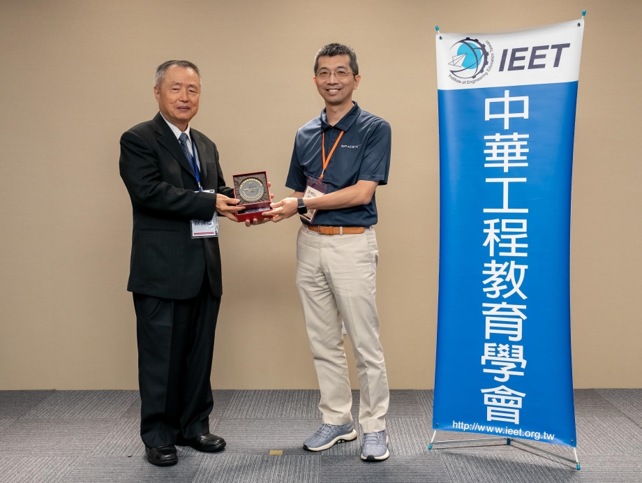龍華科大電子系蘇景暉教授(右)，獲中華工程教育學會（IEET）頒發2019年教學傑出獎。