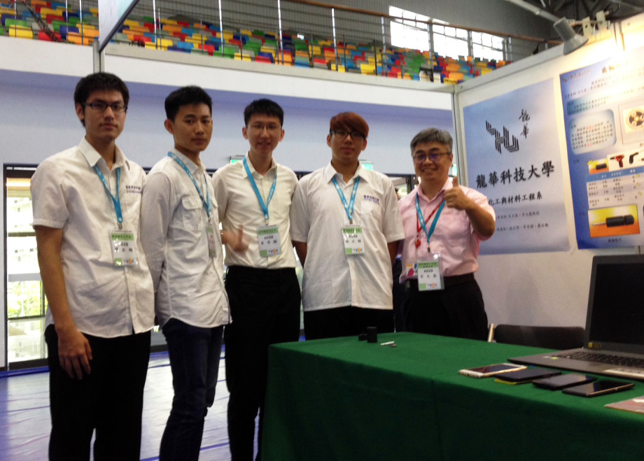 龍華科大五專生參加2017臺灣國際創新發明暨設計競賽獲銀牌。