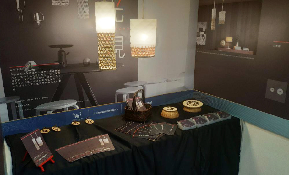 「不同凡響」專題成果展，以大稻埕竹製工藝為發想之創新燈具產品。