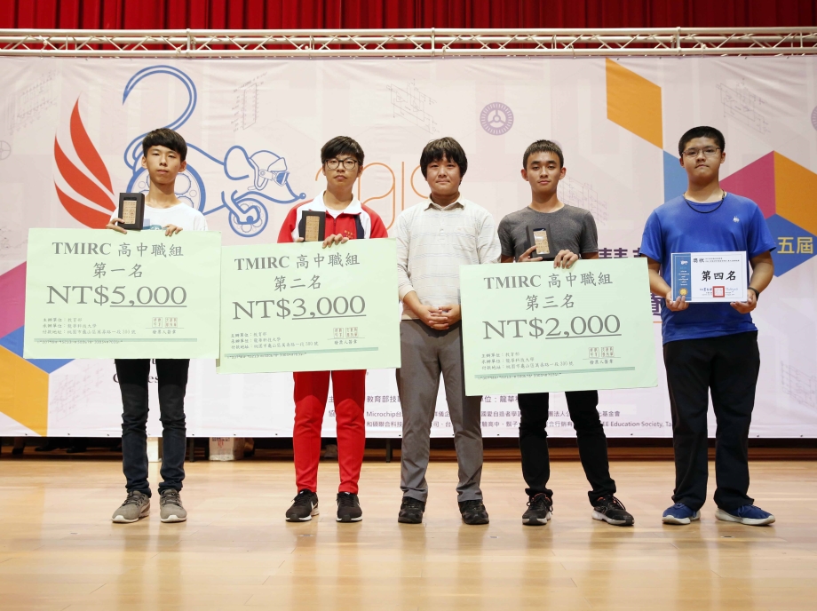 龍華五專部電子科鄭宇廷與高家凱，獲高中職組「古典電腦鼠走迷宮」第四名佳績。