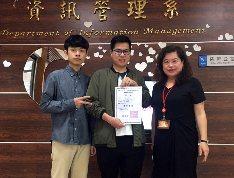 龍華科大資管系主任陳佳莉(右1)，指導同學參加CUTe企管盃創新服務企劃競賽獲得佳績。
