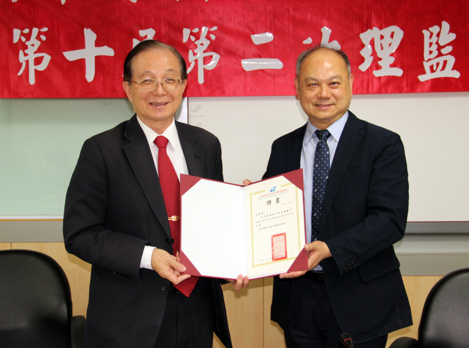私立科大校院協進會敦聘前教育部長吳清基教授擔任顧問。