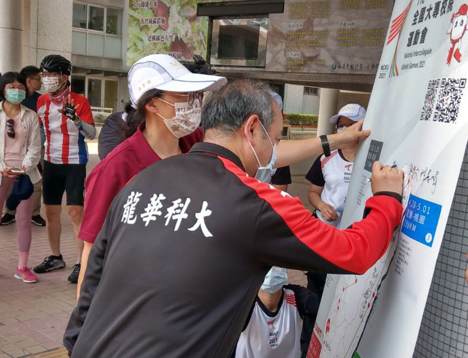 葛自祥校長與林如貞副校長並在環台地圖上簽名，祝福全大運順利圓滿成功。