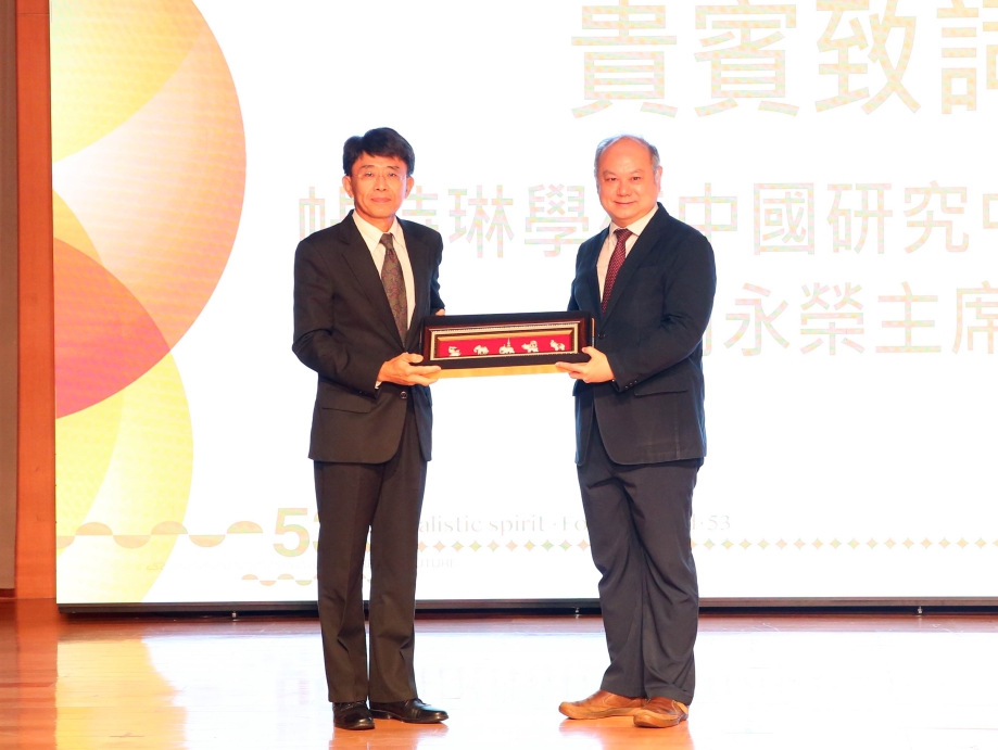 泰國帖詩琳學校中國研究中心基金會劉永榮主席致贈龍華校慶紀念禮品。 
