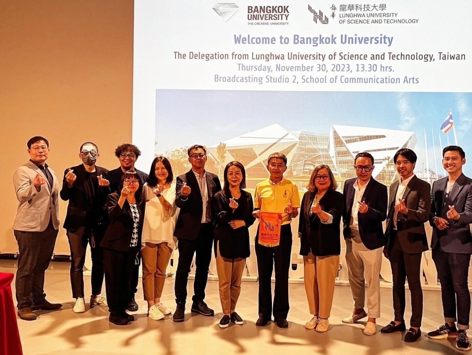 龍華科大人設學院攜手曼谷大學傳播藝術學院，推動影視傳播媒體領域合作交流。