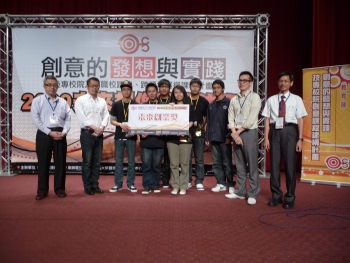 龍華科大資管系學生榮獲「最佳創業獎」