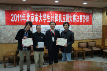 梁志雄老師(左二)指導「取鹿奉親」團隊接受頒獎