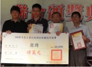 龍華科大參賽隊伍(左起陳浩軒、顏宏宇同學和莊正則、游國幹老師)獲獎合影