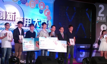 龍華科大資管系林志杰同學(右三)代表上台領獎