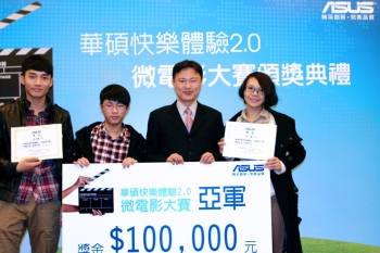 龍華科大杜國宇同學(左一)得到微電影大賽亞軍，接受頒獎