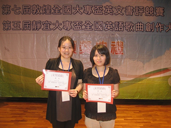 龍華科大陳玉雯同學(右)與翁之蔓同學分別獲得進階組技職優等獎及佳作