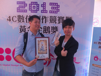 龍華科大遊戲系以「廚王」獲PC遊戲創作組台灣在地特色獎(左郭威賢、右陳達億)