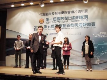 龍華科大李子杰同學(右)從韓國發明展覽會主席手中領取海報競賽金牌獎狀
