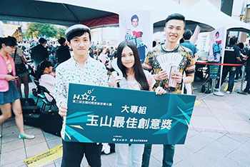 葉宥彤、林俊安與徐子霖三位同學得到最佳創意獎留影。