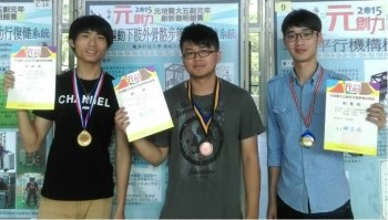龍華科大陳瑞鵬(左1)、洪復成(左2)、尤長閔(左3)與參展人合影，分別奪得銅牌、創新及創意獎