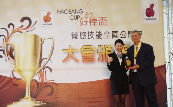 圖為龍華科大楊于萱同學(左)榮獲全國總冠軍獎盃。