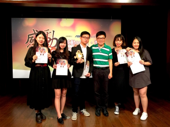 圖為龍華科大文創系學生梁瑩、張峰銘、邵心哲、高雅君、葉祺以作品〈一杯茶的力量〉榮獲佳作。